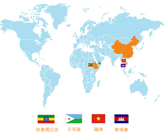 公司簡介